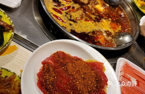 Beef Tallow Hot Pot Base