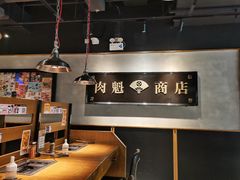 -小肉魁家•烧肉放题自助(南门中大国际店)