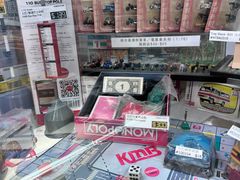 -80M 巴士专门店