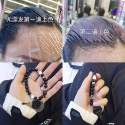 点击看大图 -MY HAIR ARDOR