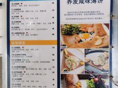 -La Creperie法餐厅(桃江路店)