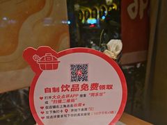 -同乐馆(阳光店)