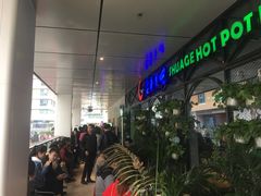 -耍哥串串香(香月湖店)