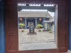 -叶县县衙博物馆景区