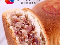 云腿月饼-嘉华饼屋(龙翔街店)