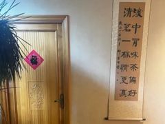 -畅和茶坊·曦瓜中国大红袍