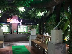 -汗蒸时代水善汤泉(欣欣嘉园店)