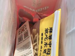 -東更道点心行(崂山丽达店)
