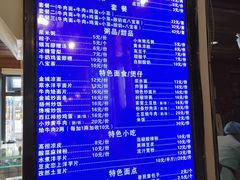 -中阿兰牛肉面(悦海新天地店)