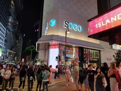 -崇光百货(铜锣湾店)