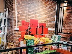 -罗二娘·鲜切牛自助火锅(罗湖东门步行街店)