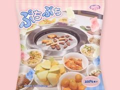-么子烤肉(化龙池店)