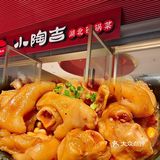 [强]WUHAN地道湖北菜老店之④