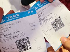 -万达影城(洛阳万达广场IMAX激光店)