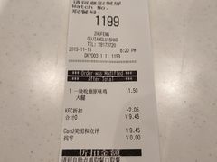 -肯德基(珠峰店)