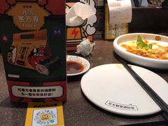 -元气寿司(东方宝泰店)