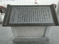 国医大师亭记-广州中医药大学第一附属医院(总院)