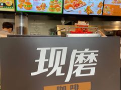 -德克士(通惠门店)