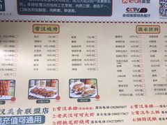 -霄汉羊排(万松园一店)
