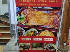 -宗泉烤全羊·烤羊腿·家常菜(解放东路店)