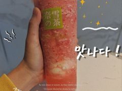 -奈雪的茶(大悦城店)