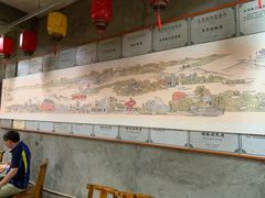 -禄源公·老莞诚饭店