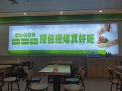 -甲乙饼(丽泽天地店)