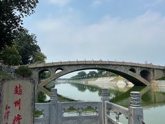 -赵州桥景区