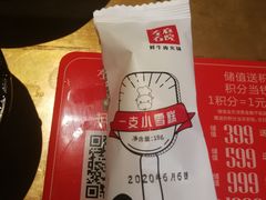 -左庭右院鲜牛肉火锅(南通CBD大有境店)
