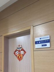 -重庆联合丽格美容医院