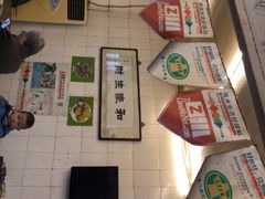 -前门张记涮肉(前门店)