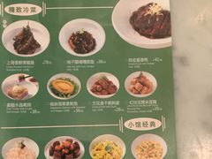 -南小馆(迪士尼小镇店)