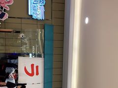 门面-火影忍者一乐拉面(环球港店)