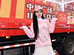 -中贸广场