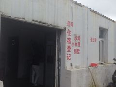 iphone_upload_pic-南麂列岛
