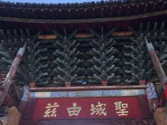 -建水文庙