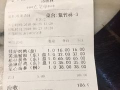 -功德林(南京西路店)