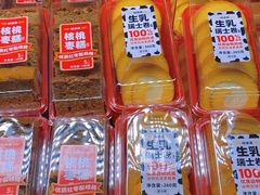 -味多美(江安路店)