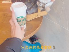 -星巴克(新达汇三林店)