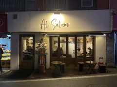 门面-Al Salam莫的三明治