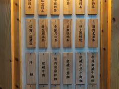 -厝内小眷村(天河南一路店)