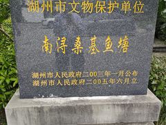 -丝绸小镇荻港古村