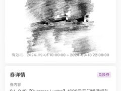 -上海尚嘉中心