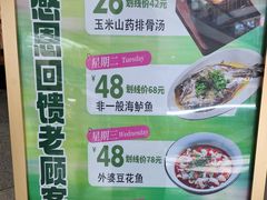 -外婆家(西红门荟聚购物中心店)