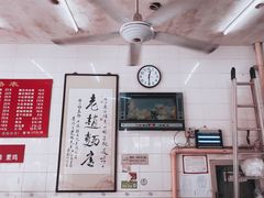 大堂-老赵面店(大西路店)