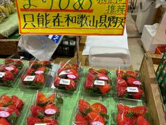 -南纪白浜Toretore市场