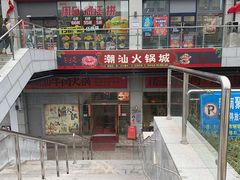 -Jazcu珍仕菓鲜榨果汁(西单大悦城店)