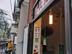 -邓氏兔头