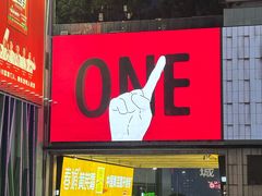 -观音桥步行街