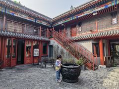 -府学·秋果S酒店(北京南锣鼓巷四合院店)
